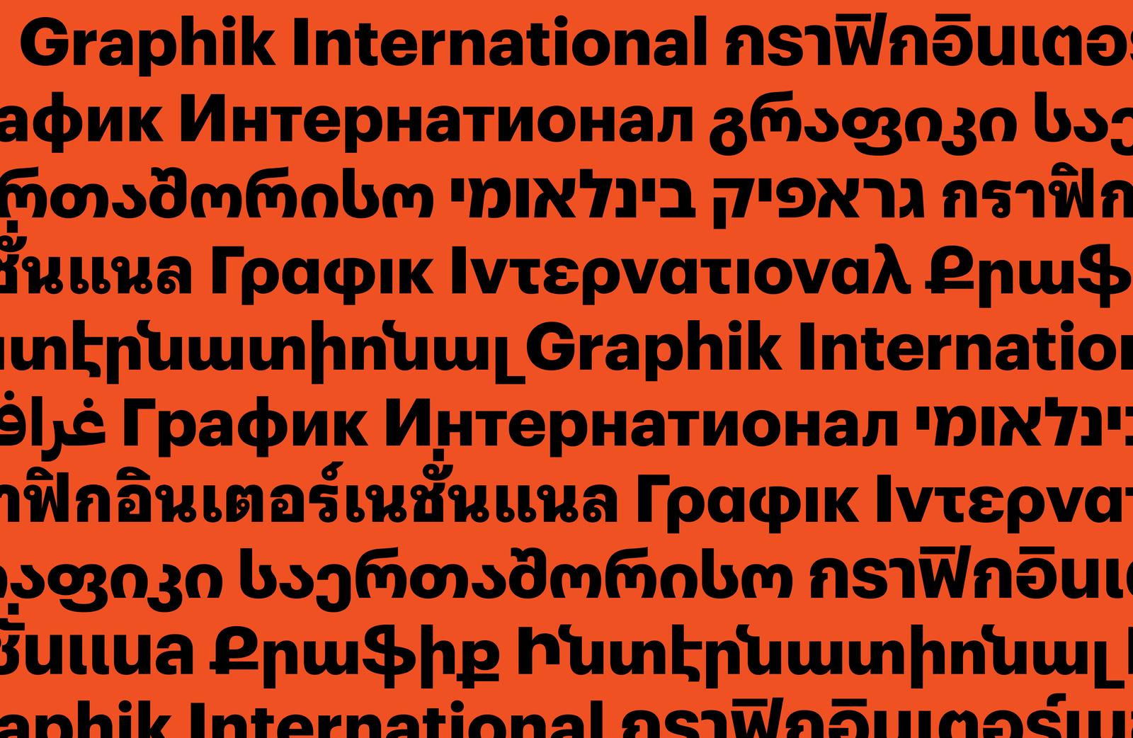 File:Armenian Alphabet Uppercase lowercase.svg - Wikimedia Commons